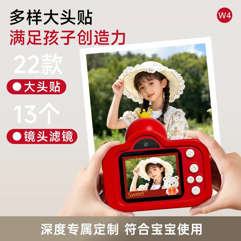 图 4