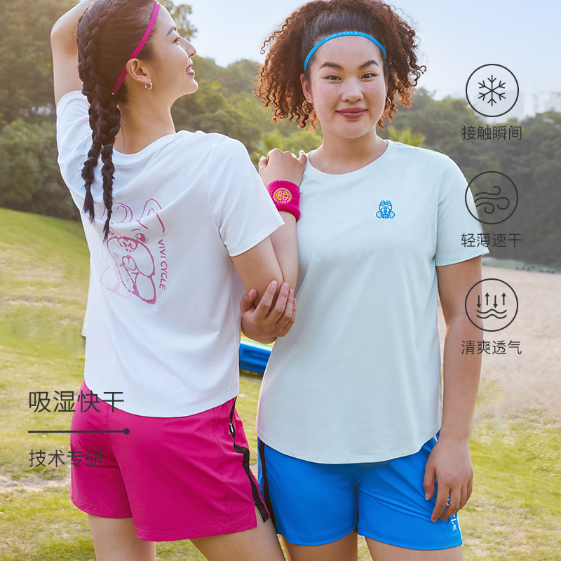 VIVICYCLE吸湿速干透气运动T恤女夏季新款跑步健身短袖上衣女,淘宝优惠券,粉丝福利购,淘宝优惠卷