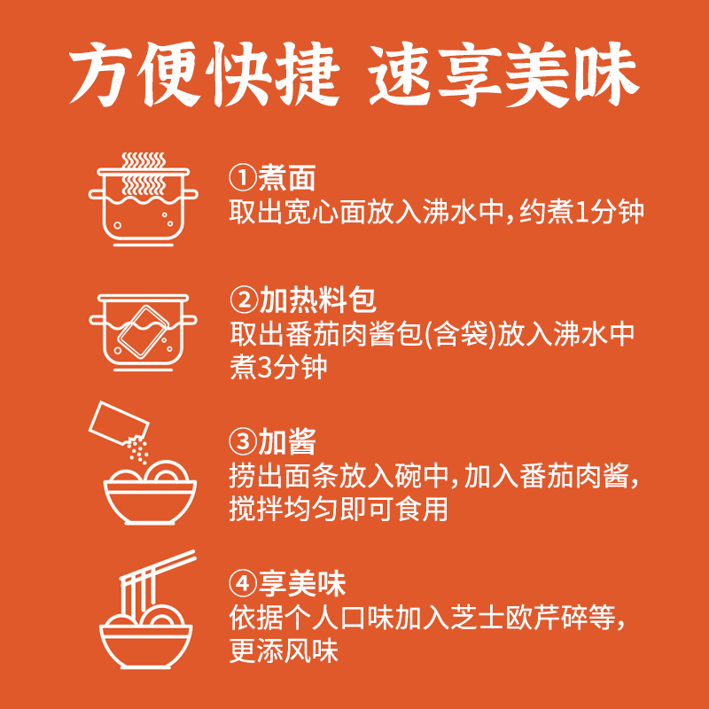 时朴番茄肉酱面320g意式经典面条意大利面速食拌面肉酱面_时朴旗舰店_粮油调味/速食/干货/烘焙