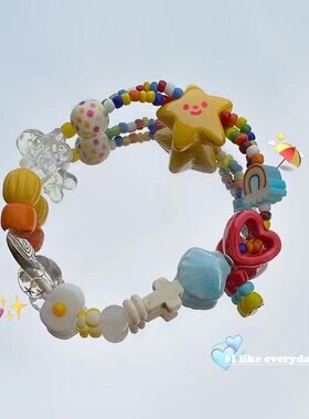 【奶油味晴天】手链小众