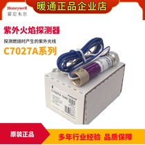 Honeywell Honeywell ultraviolet flame detector C7027A1049 C7035A1031 series