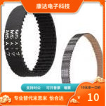 C-HTBN800S8M 816S8M 824S8M 840S8M 848S8M-150 250 300 400 - 图0