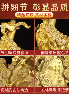 三羊开泰摆件乔迁开业赠礼