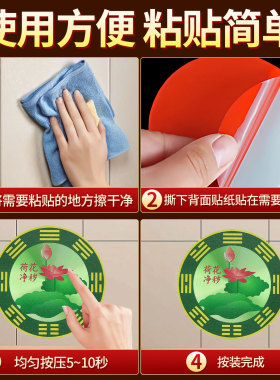 荷花鲤鱼图卫生间荷花牌