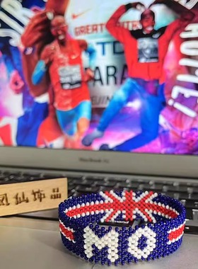 无弹力款肯尼亚手环进口米珠大迫杰法拉赫基普乔格同款定制