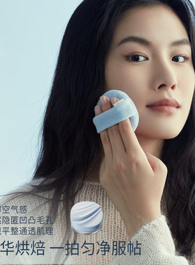 【双11狂欢】yifinite衍意晶透光润轻雾蜜粉散粉干皮定妆柔焦清透