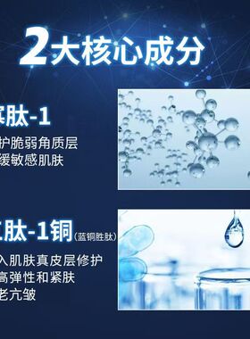 礼盒四季通用紧致全身敏感性肤质
