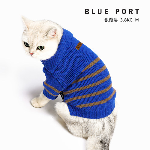 Blue port宠物秋冬保暖毛衣中小型犬狗狗猫咪翻领时尚加厚针织衫 - 图2
