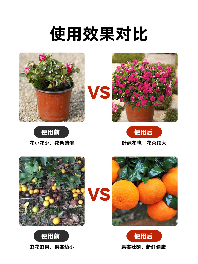 花草博士磷酸二氢钾盆栽家用通用型花肥料植物花卉叶面肥磷钾肥