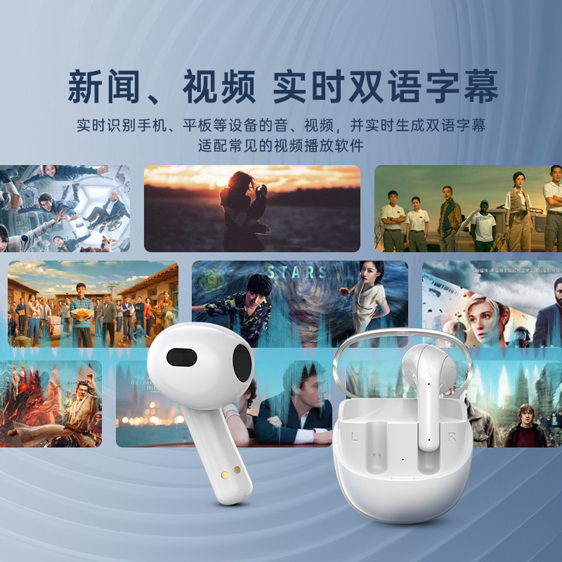 iTour亲爱的翻译官同声传译翻译耳机T2 小语种会议离线实时蓝牙