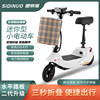 Sidino's new electric scooter, mini small folding electric scooter, student transportation, adult men's and women's battery scooter