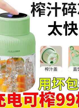 100%正品】德国新款便携式榨汁机家用小型榨汁机果汁机大容量双盖