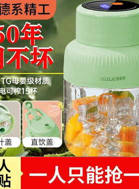 德国新款便携免切免滤原汁机