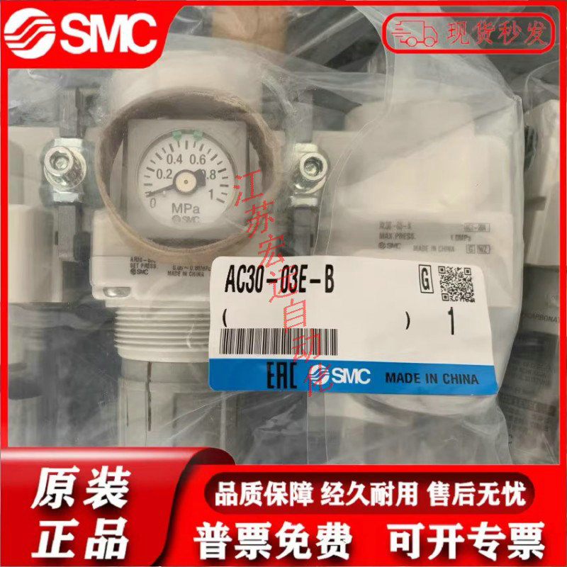 SMC减压阀AR10-M5-A/AR20-02BG-A/AR30-03BG-A/AR40-03BG-A/50-06-图0