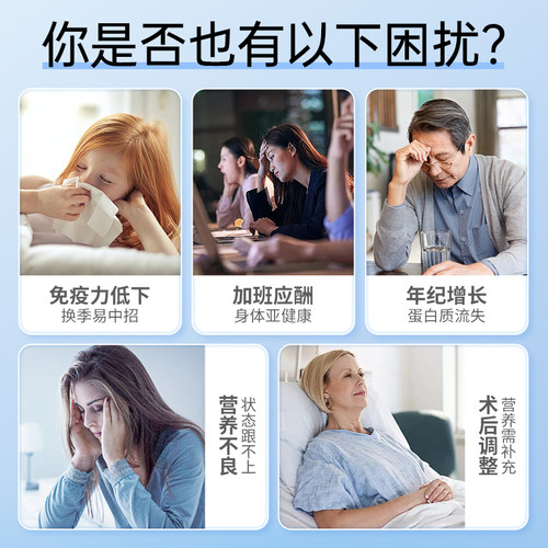 黄金搭档蛋白粉增强免疫力老年人蛋白质粉女性官方旗舰店礼盒送礼 - 图2