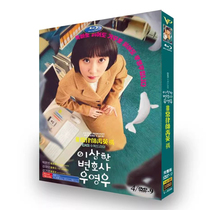 High definition Korean drama TV series Very lawyer Yu Yingjang DVD disc disc Park Enbin Jiang Taiwu