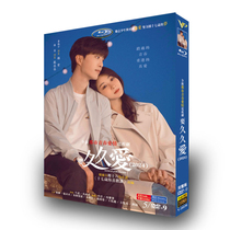 High definition TV drama to be long time Love DVD disc CD boxed 1-32 All-episode Yang Zifan Chengjo