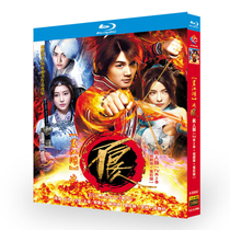 BD Blu-ray disc TV series Bad Guy Real Peoples Version 1-2 Season Short Drama Edition 3 Movies