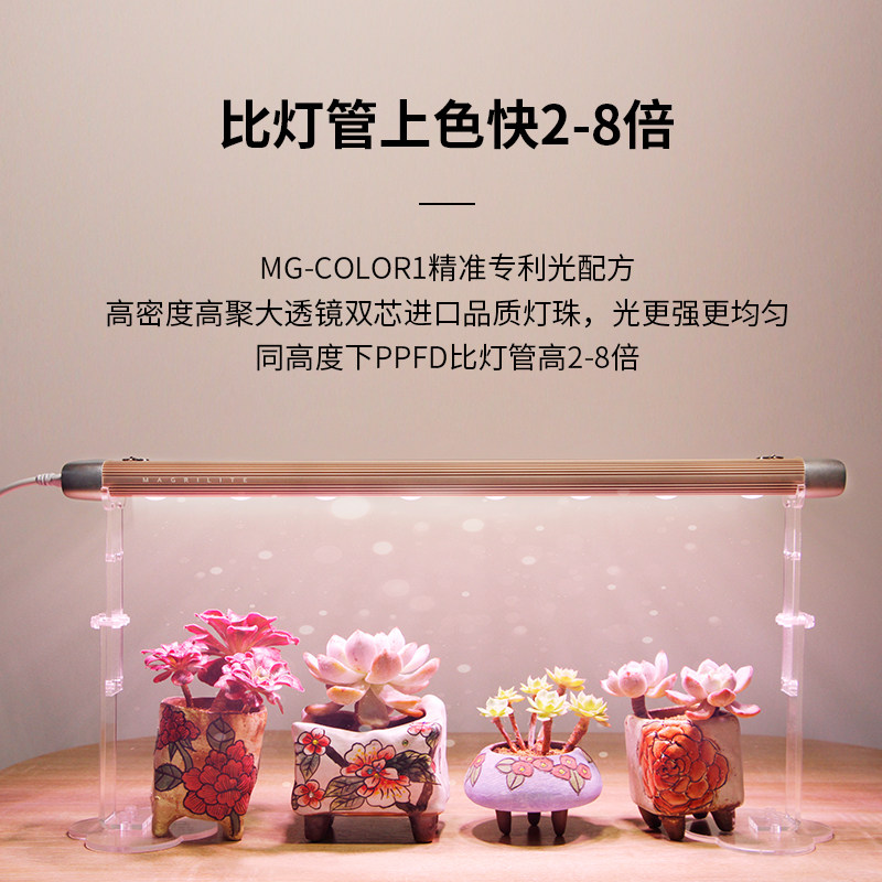魔光驾稻魔法棒植物补光灯室内多肉上色全光谱仿太阳绿植生长0005,淘宝优惠券,粉丝福利购,淘宝优惠卷