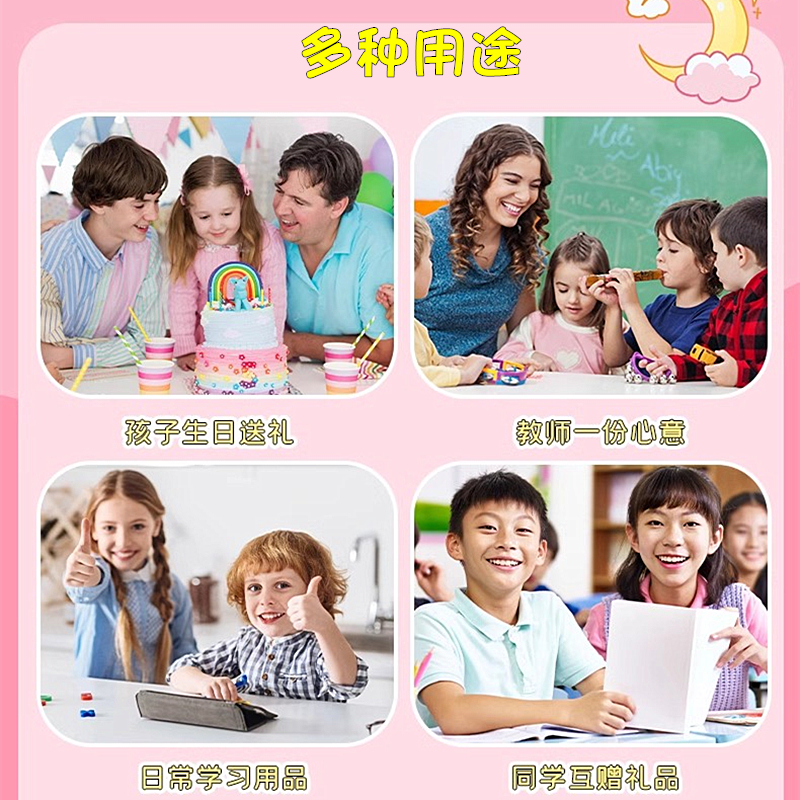 开学小礼品励志班级小学生盲盒文具大礼包创意儿童玩具幼儿园奖品 - 图3