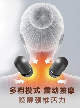 多功能颈椎按摩枕家用热敷震动