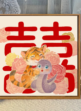 结订婚礼物送人生肖diy数字油画