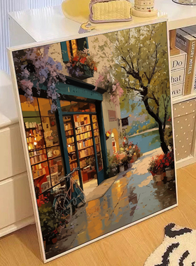 黄昏书店diy数字油画手绘填充画