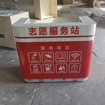 Front desk police station police bar guidance desk duty desk duty desk volunteer service desk form filling desk