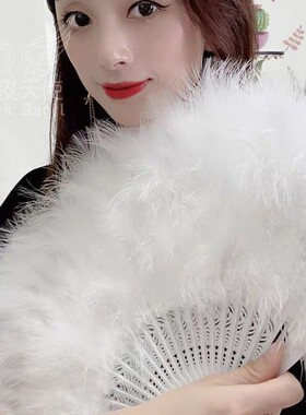 羽毛扇子旗袍舞蹈鹅毛毛绒jk汉服拍照道具漂亮的中国风黑白色折扇