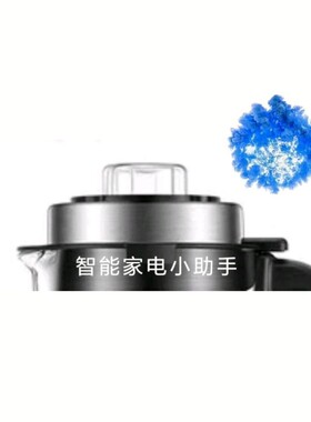 志高破壁机杯盖配件盖子玻璃杯密封盖YM17011708破壁料理机盖子