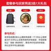 Inquiry red envelope Canon R50 National Bank three-phase interest-free