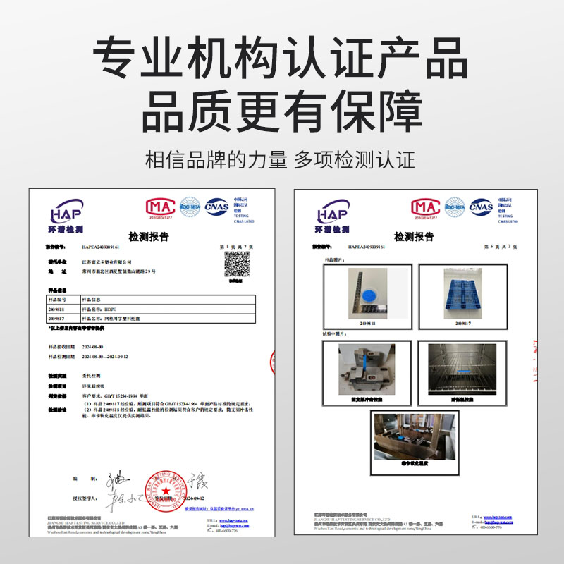 塑料黑色川字托盘叉车潮垫板栈板货物托板货架仓库卡板地台板