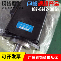Supply US DENVISION Denison T6ED-066-045-3R02 oil pump denison double-linked vane pump