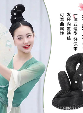 古装仙女发髻飞天演出假发头饰汉服配饰唐朝敦煌古风演出发髻发饰