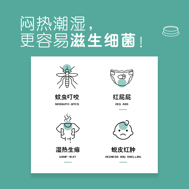 买2送1【北京同仁堂】婴儿紫草抑菌止痒膏