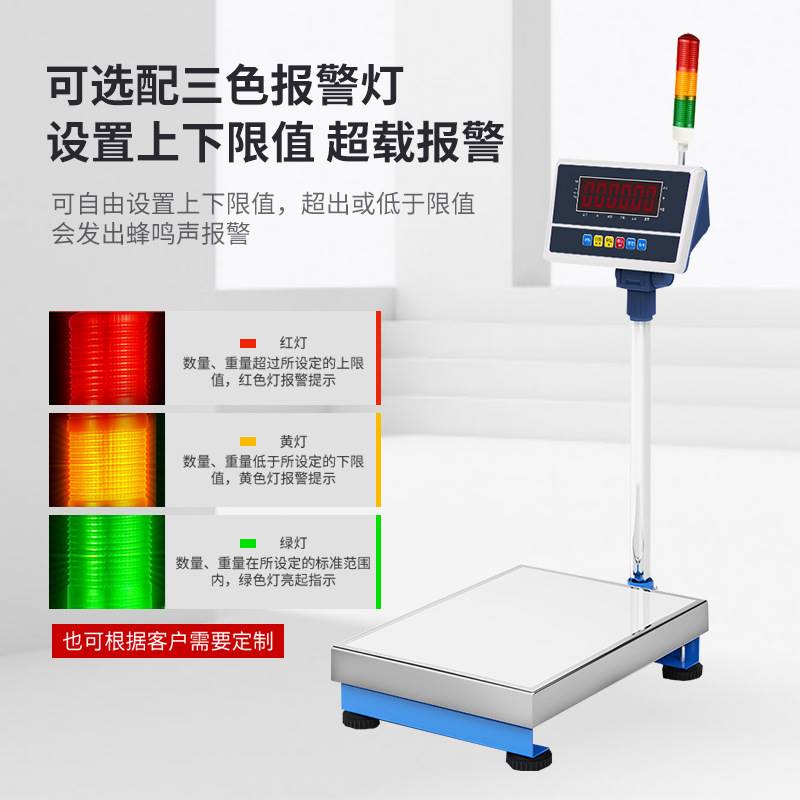 新品50kg工业精密称重计数电子台秤取样点数电子秤精准电子秤磅秤-图1