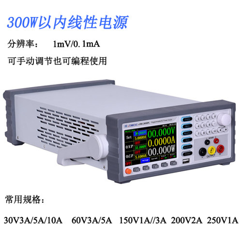 同门eTM-L603SPL高精度程控可编程直流稳压电源0-60V0-3A/180W-图1