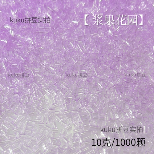 透明色高透拼豆彩色补充包2.6mm融合豆透明七彩玻璃纯透L1补充包 - 图1