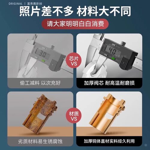 水龙头全铜阀芯厨房单冷热通用快开三角阀水龙头内芯陶瓷配件大全 - 图2