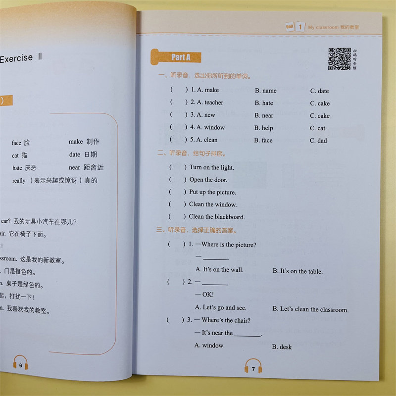 学霸课堂小学生英语听力四年级上册英语扫码听读通用版人教版单词句子短语词汇阅读理解听写默写教材同步专项训练作业本练习册