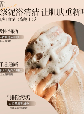 【小水专属】森之初黑钻香氛无人区玫瑰沐浴露300ml