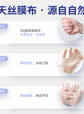 森之初韩国SKINCHU森之初面膜水光补水5片/盒