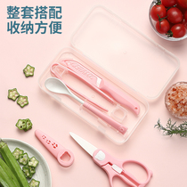 Complementary food scissors complementary food cut baby ceramic baby food scissors portable children tool cutter special suit