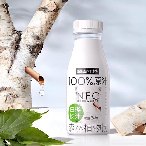 超吉椰白桦树汁NFC白桦汁100%白桦树原汁天然植物饮料245ml*20瓶 - 图1