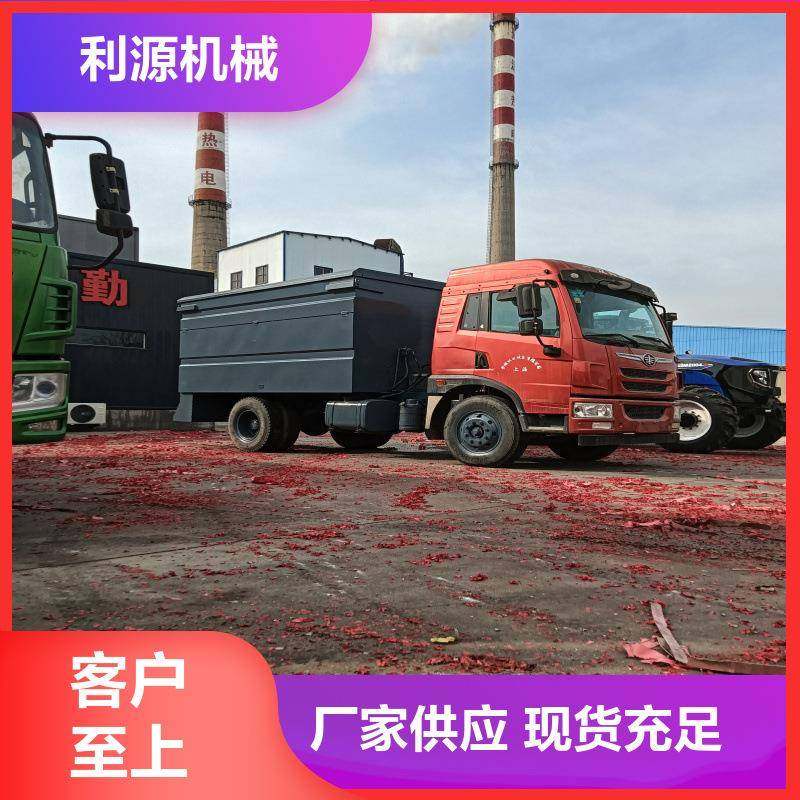 道路铺设用牵引式撒灰车全自动灰料撒布车多功能消解灰撒灰机,淘宝优惠券,粉丝福利购,淘宝优惠卷