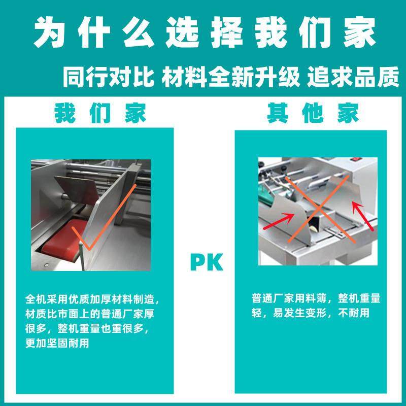 厂家直销自动纸张卡片纸箱铜版纸分离机塑料袋喷码机配套分页机,淘宝优惠券,粉丝福利购,淘宝优惠卷
