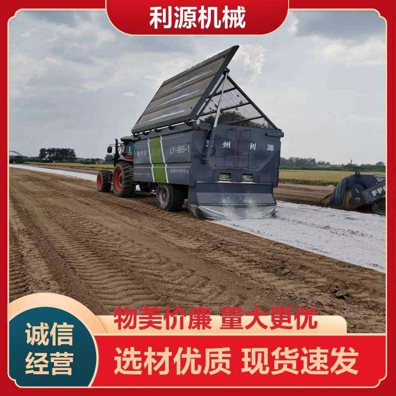 道路铺设用牵引式撒灰车全自动灰料撒布车多功能消解灰撒灰机,淘宝优惠券,粉丝福利购,淘宝优惠卷