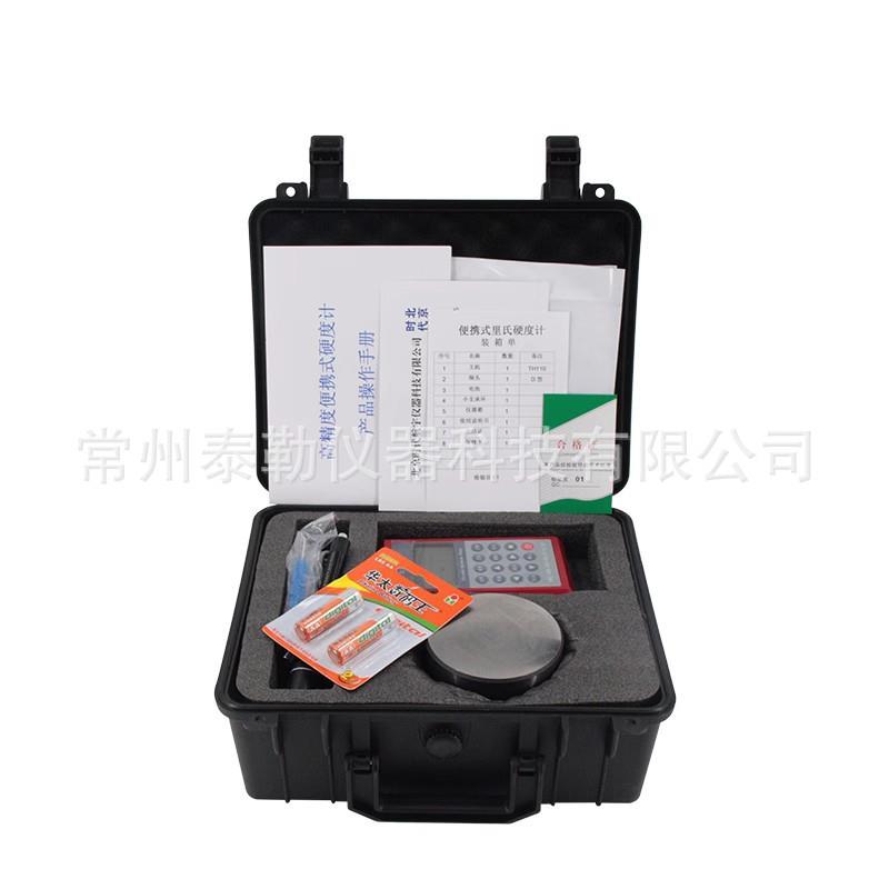 TH110硬度计便携式打印高精度里氏/洛氏/布氏/肖氏/维氏 - 图2