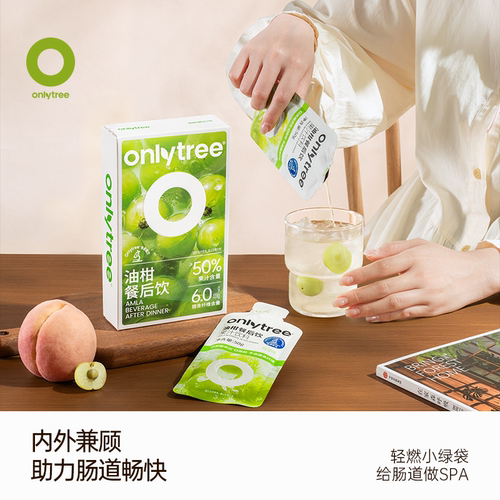 onlytree油柑餐后饮膳食纤维阻控期大餐管理油糖碳水脂肪风味饮料 - 图1