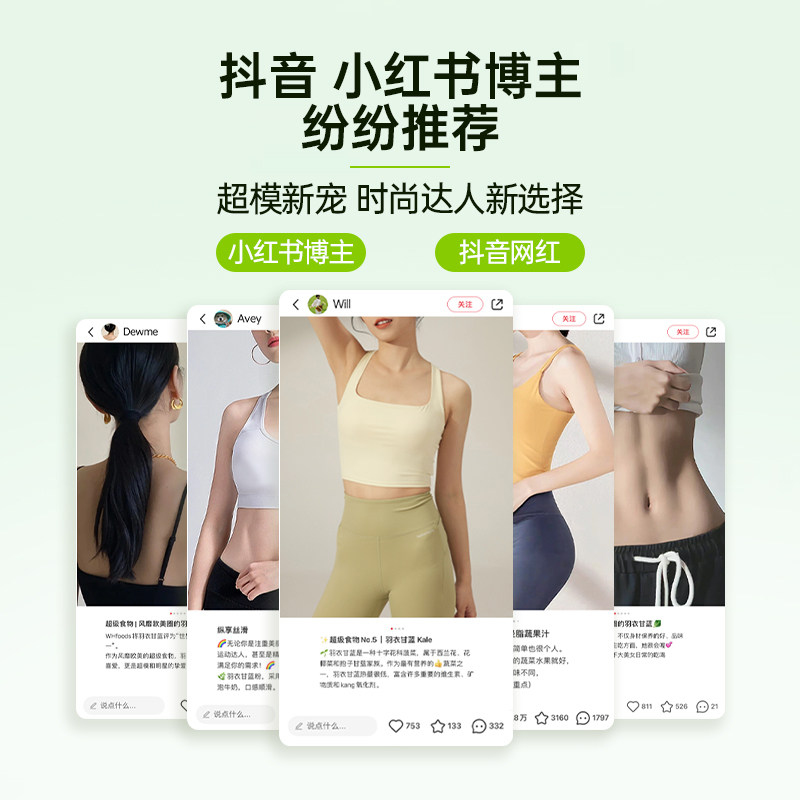 onlytree早C晚A冻干纯羽衣甘蓝巴西莓粉花青素膳食纤维果蔬粉冲饮,淘宝优惠券,粉丝福利购,淘宝优惠卷